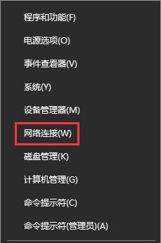 网络