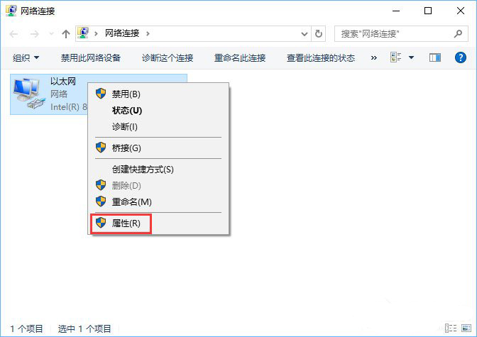 网络