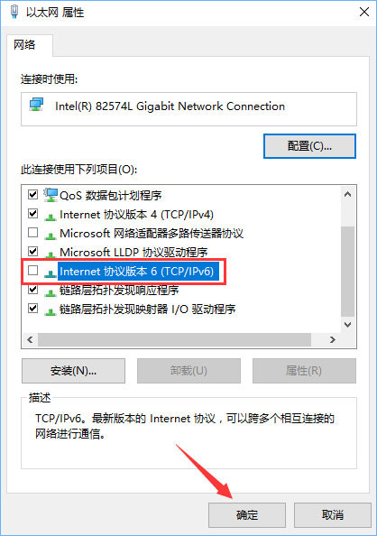 网络