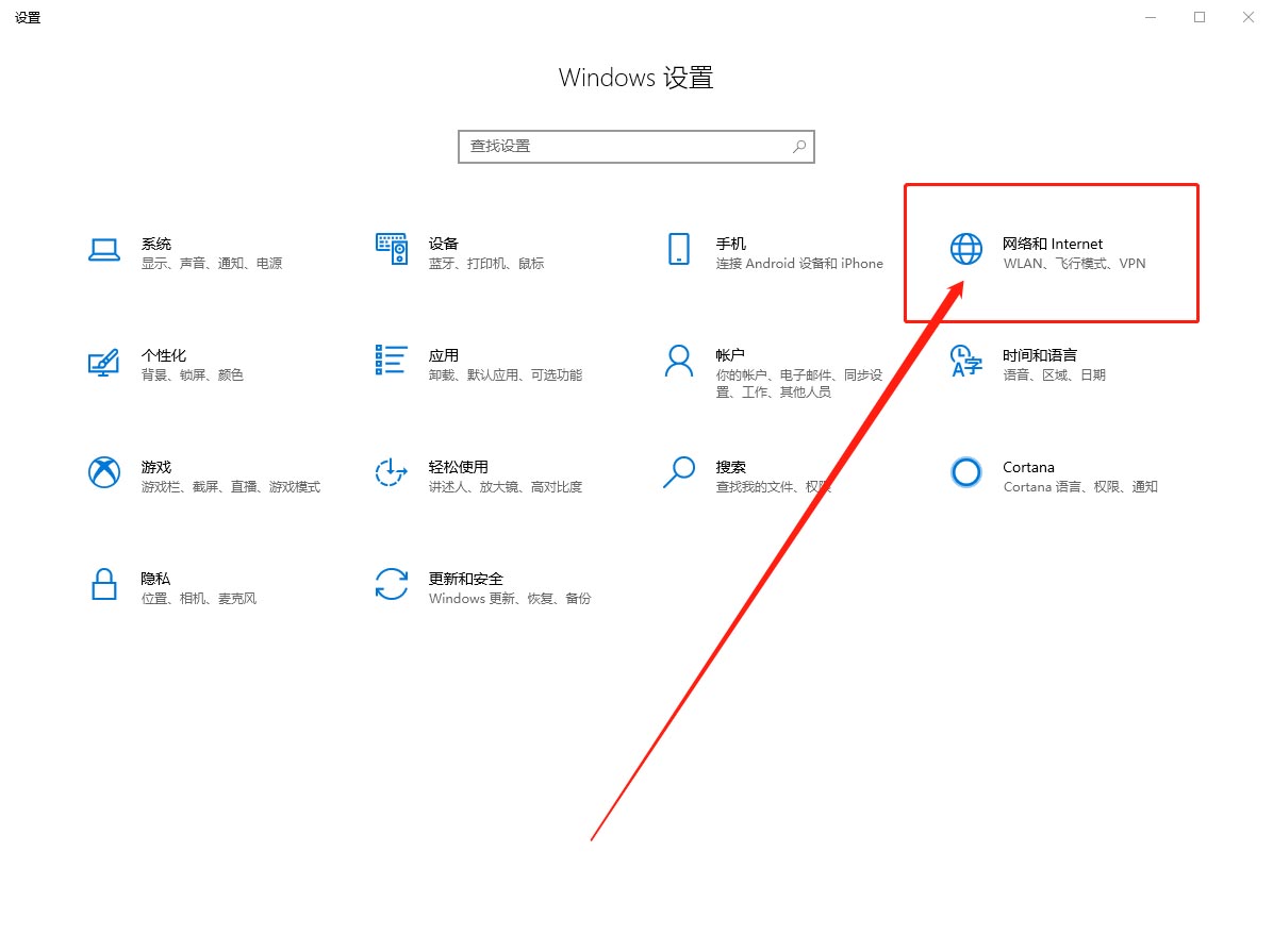设置
