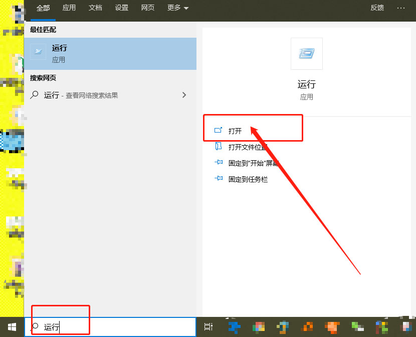 搜索框
