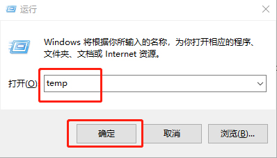 运行窗口