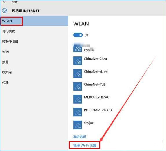 WLAN