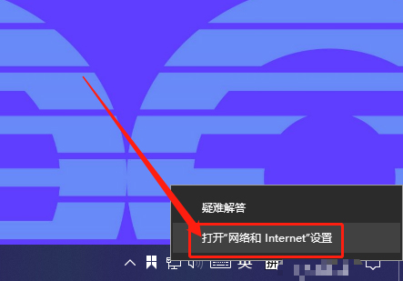 打开网络和共享中心