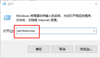 运行