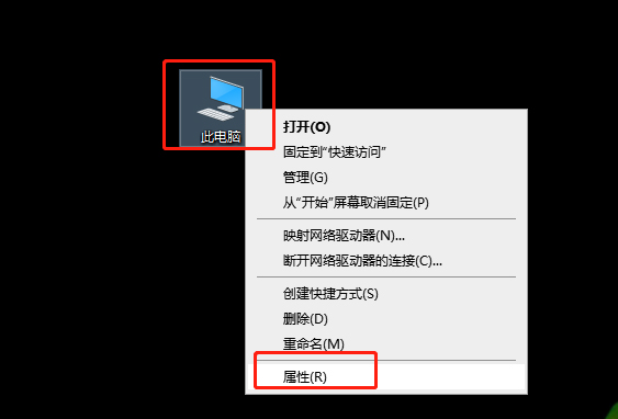 右键“此电脑”