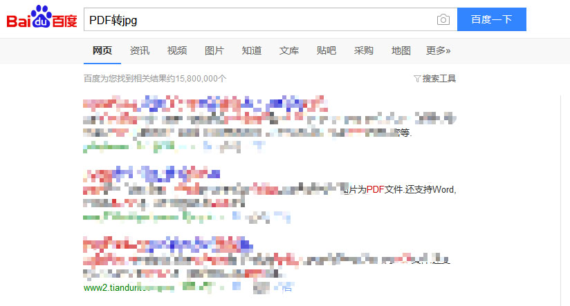 PDF转jpg