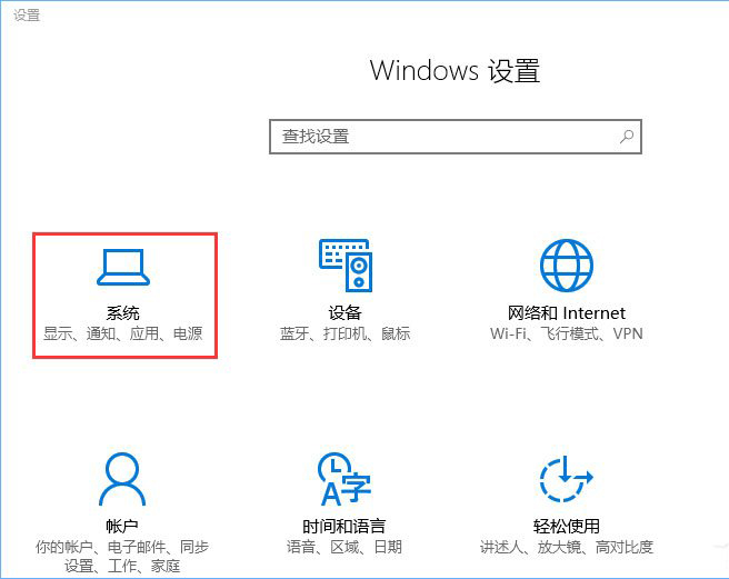 设置