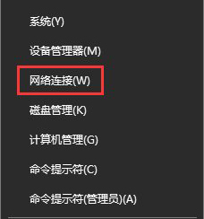 Win10系统无法打开网页提示“域名解析错误”怎么办?