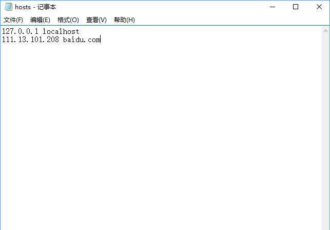 Win10系统如何通过修改hosts文件来加快网站访问速度?