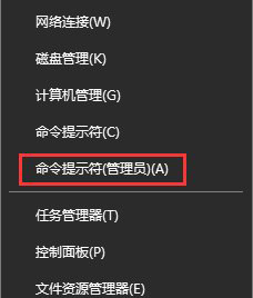 Win10系统无法打开网页提示“域名解析错误”怎么办?