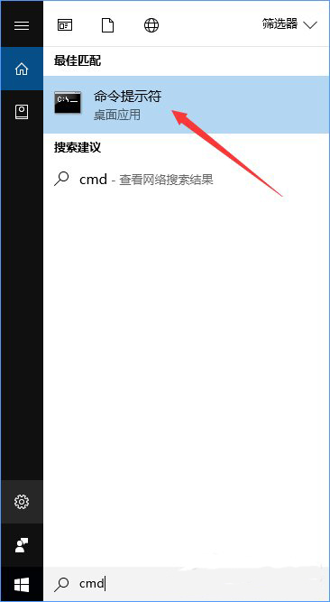 Win10系统如何通过修改hosts文件来加快网站访问速度?