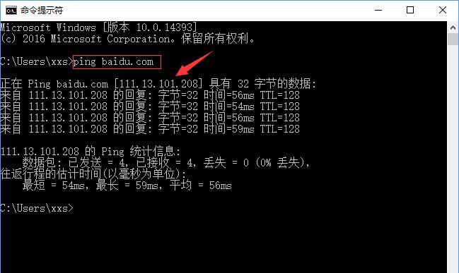 Win10系统如何通过修改hosts文件来加快网站访问速度?