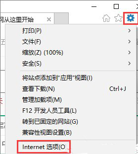 IE浏览器修改