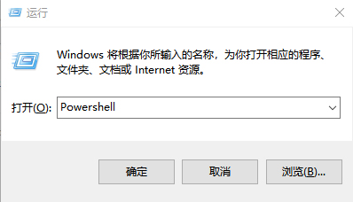 Win10系统开始菜单打不开怎么办?