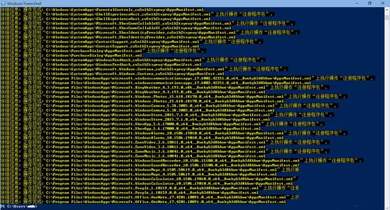 Win10系统开始菜单打不开怎么办?