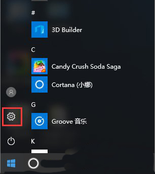 Win10系统无线网络不稳定老掉线怎么办?
