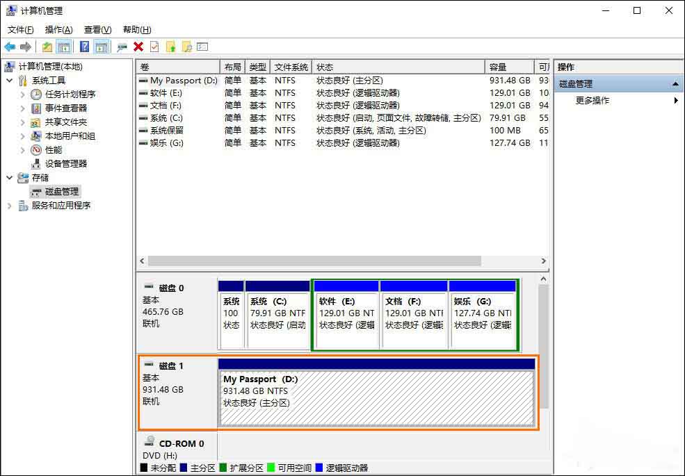 Win10系统如何给移动硬盘分区?