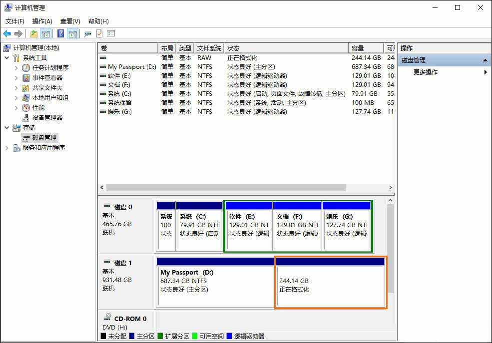 Win10系统如何给移动硬盘分区?