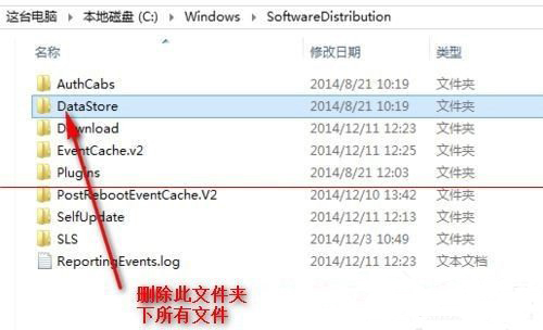 win10系统升级提示错误0x80070002怎么办?