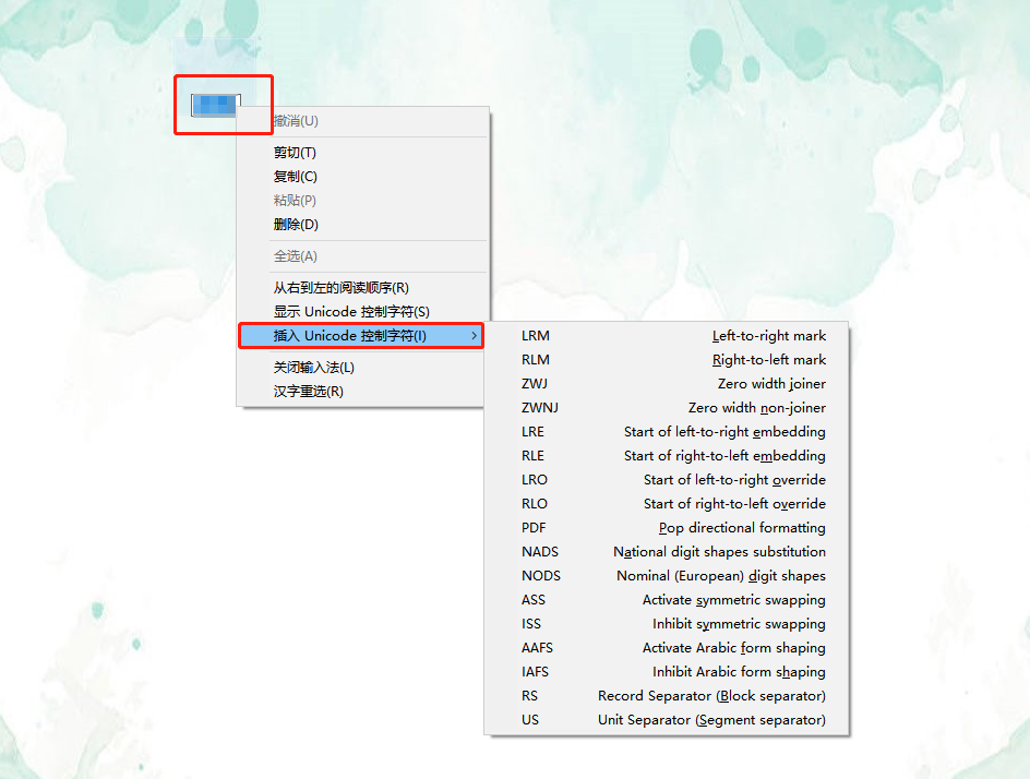 win10系统如何创建透明文件夹?