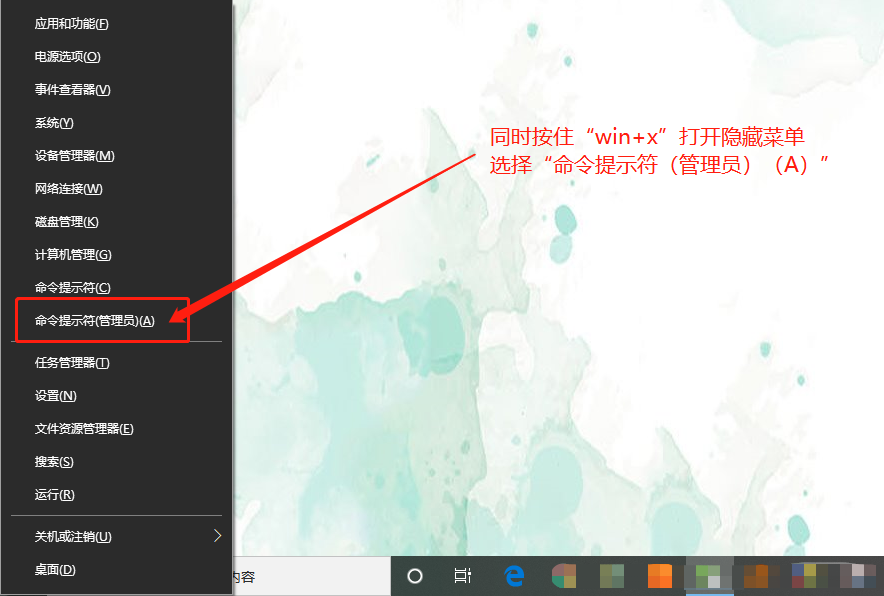 win10系统应用商店错误提示0x80070426怎么办?