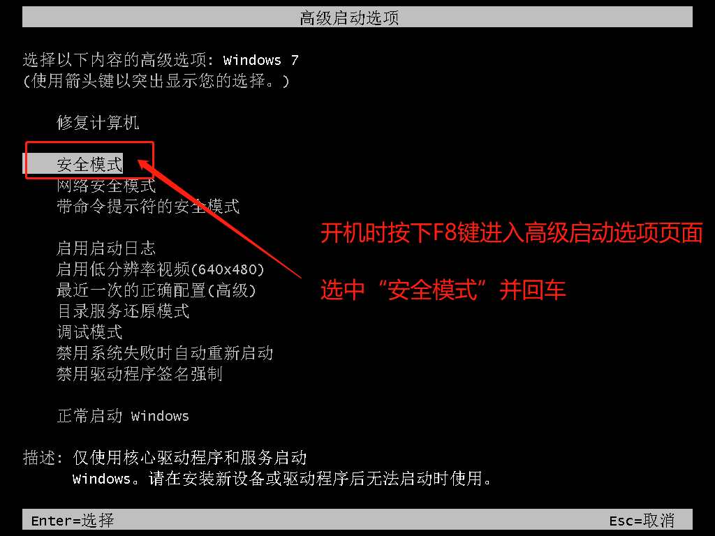 Win7系统OverlayIcon32.dll导致资源管理器停止工作怎么办?