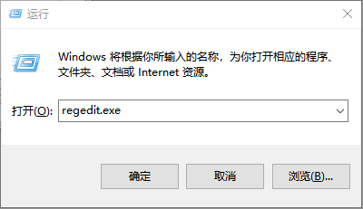 Win7系统OverlayIcon32.dll导致资源管理器停止工作怎么办?