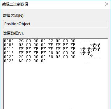 Win10系统如何调整UWP应用窗口的大小和位置?