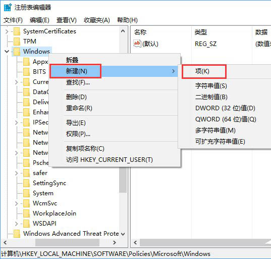 Win10系统安装不了SolidWorks怎么办?