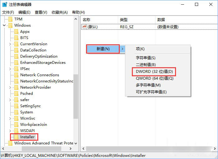 Win10系统安装不了SolidWorks怎么办?