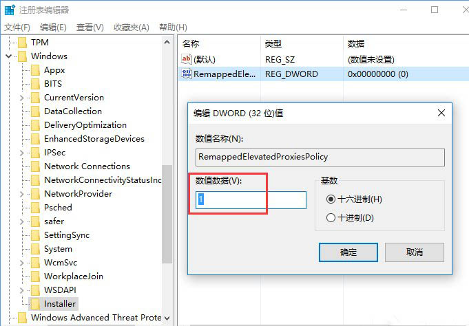 Win10系统安装不了SolidWorks怎么办?