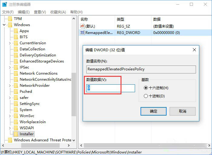 Win10系统安装不了SolidWorks怎么办?