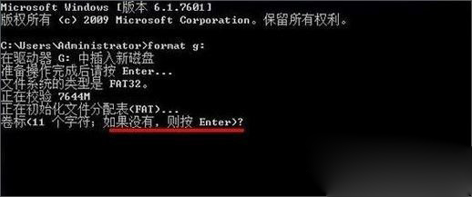 Win10系统如何低级格式化U盘?