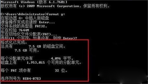 Win10系统如何低级格式化U盘?