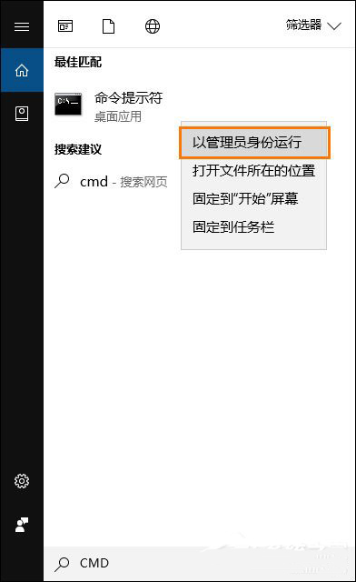 Win10系统如何恢复自带注册表?