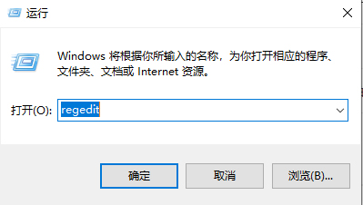 Win10系统如何恢复自带注册表?