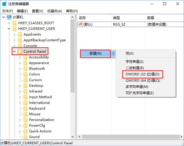 Win10系统如何开启隐藏的“Samples”设置项?