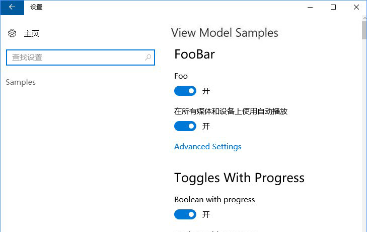 Win10系统如何开启隐藏的“Samples”设置项?