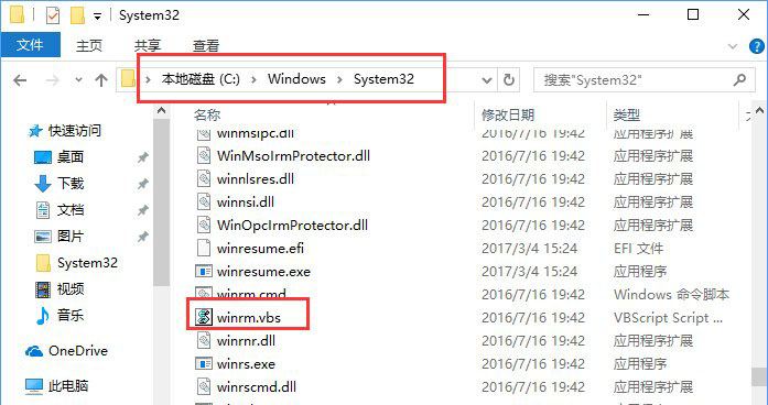 Win10系统如何快速进入桌面壁纸存储位置?