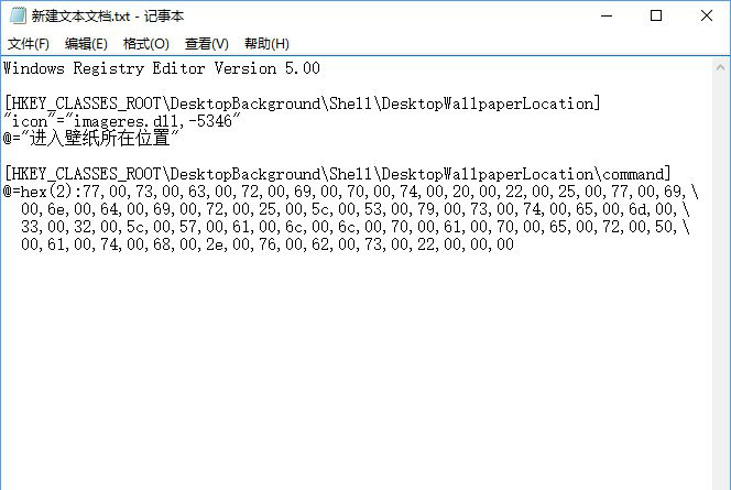 Win10系统如何快速进入桌面壁纸存储位置?