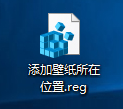 Win10系统如何快速进入桌面壁纸存储位置?