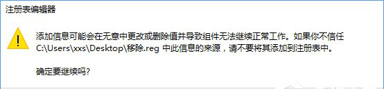 Win10系统如何快速进入桌面壁纸存储位置?