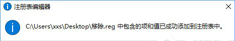 Win10系统如何快速进入桌面壁纸存储位置?