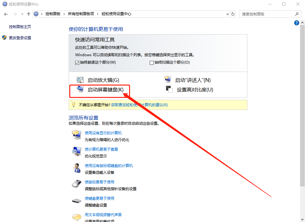 设置