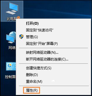 属性