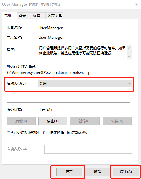 c启动类型
