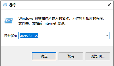 运行对话框