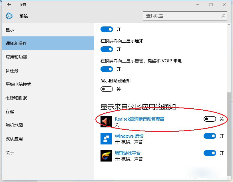 设置