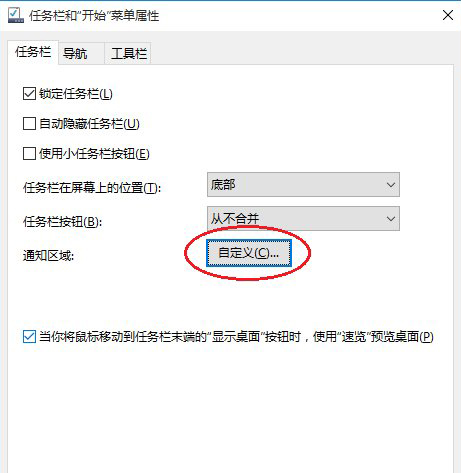 属性